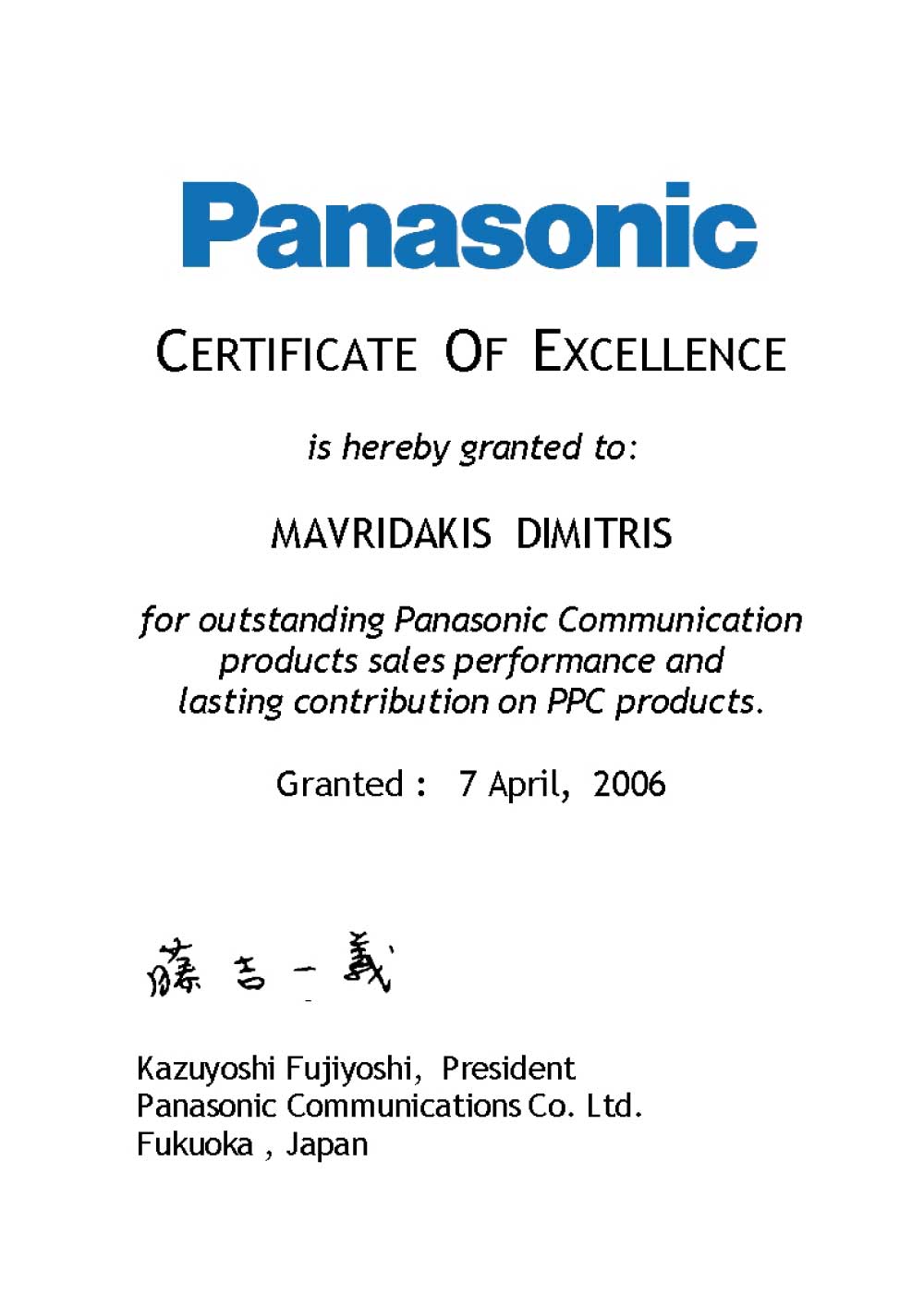 Panasonic - Certificate of excellence